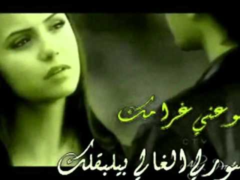 شلتك من قلبي اروع اغاني  