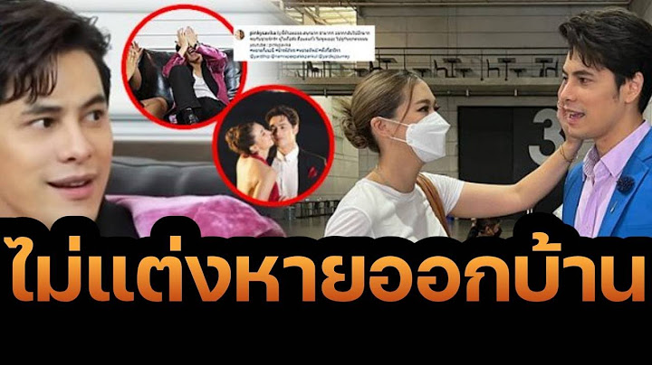 ซี ศิวัฒน์ เหตุการณ์เกือบจบรัก เอมี่ หลังหายจากบ้านไป / ข่าวดาราล่าสุดวันนี้