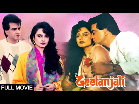 Jeetendra Rekha Classic Romantic Hit Hindi Full Movie GEETANJALI 