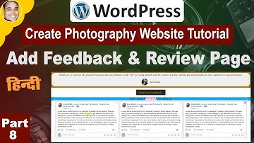 How to create a photography website in wordpress in hindi tutorial part 8 |  Feedback & Review