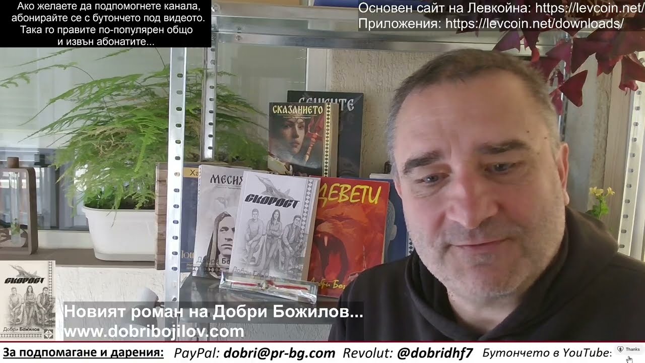 $120 на барел... И едва започва... Иран прати ракета на Германия... Обявиха я за 