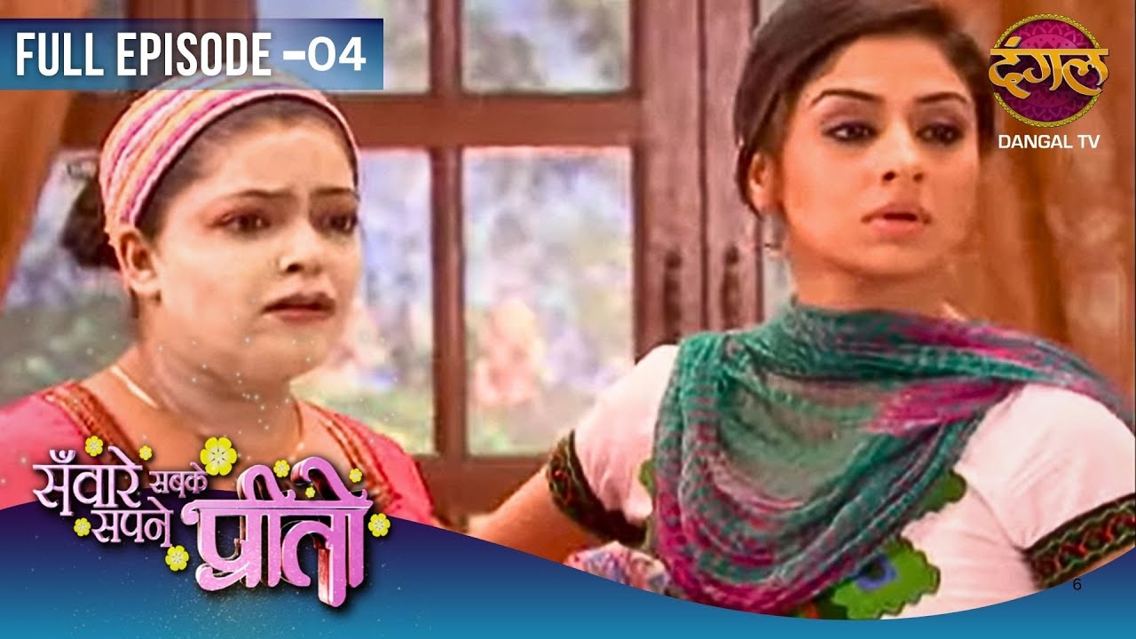 Sawaare Sabke Sapne Preeto | Full Episodes | 04 | Preeto And Rajbeer Story | Dangal TV
