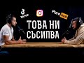 Защо мъжете са по-слаби от всякога!