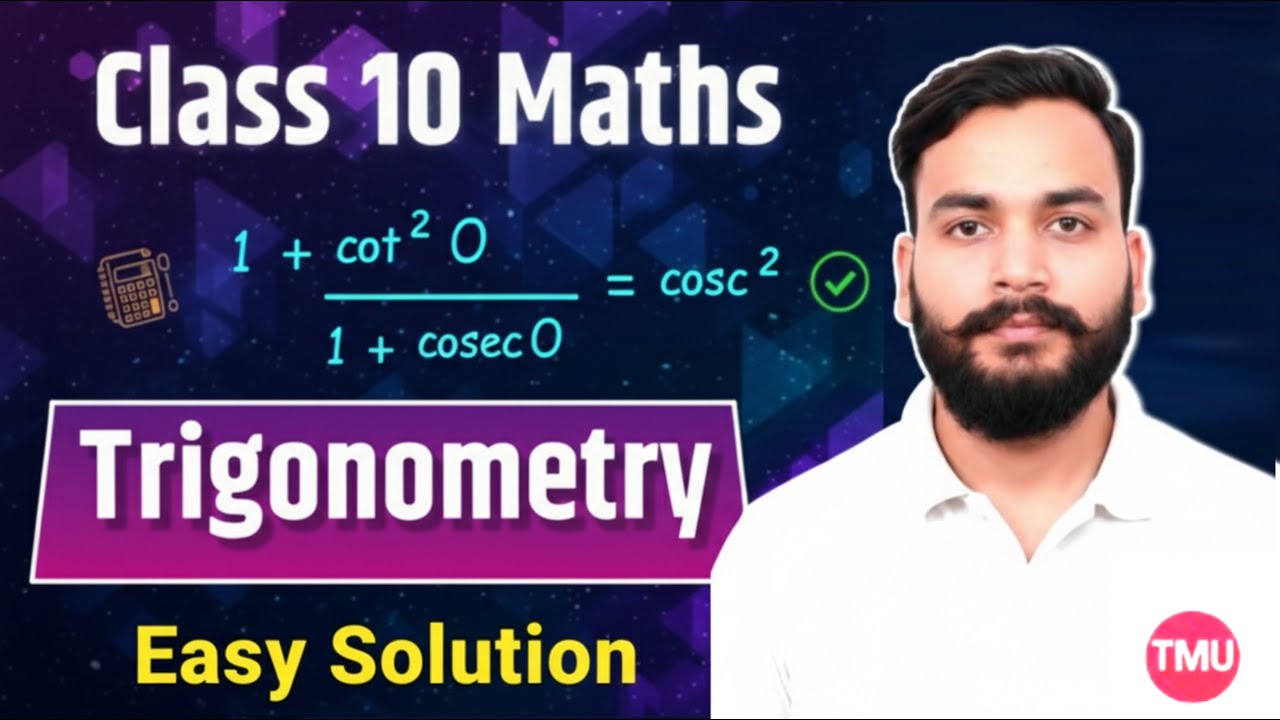 Class 10 | Trigonometric Identities  Prove that:  1 + cot²θ/ (1 + cosec²θ) = cosecθ