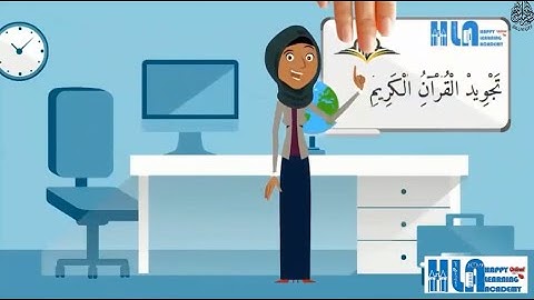 تجويد القرآن وحفظه بسهولة "اللغة العربية" (Arabic)