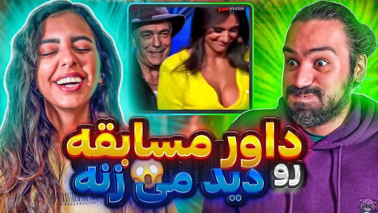 ❌ضایع ترین اجراهای برنامه های استعدادیابی ایران😂