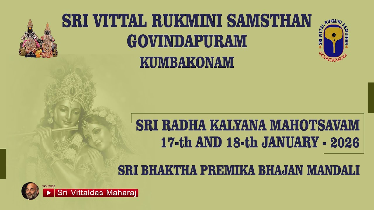 SRI RADHA KALYANA MAHOTSAVAM | DAY-02 | SESSION-01 | BY BHAKTHA PREMIKA BHAJAN MANDALI