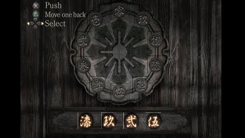 Fatal Frame 1 Project Zero Storehouse Door Puzzle Day 2