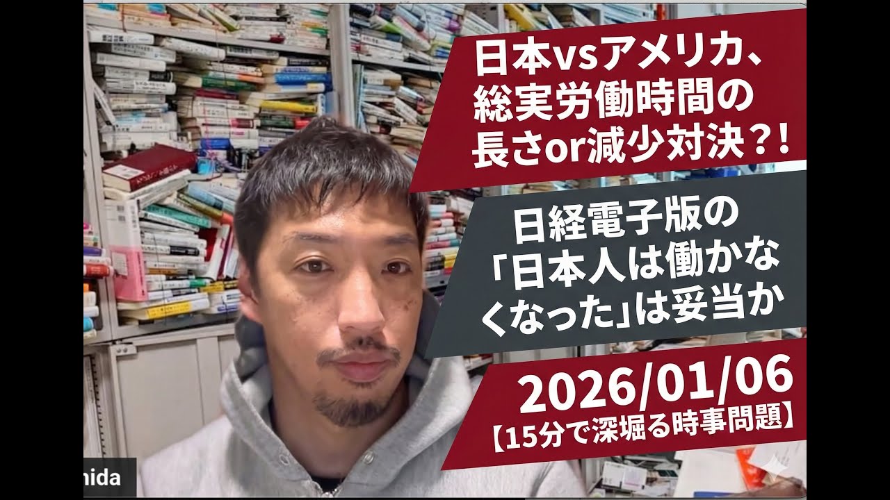 ビジネス・経済 Shots in time: Japan and the World Shots in time: Japan and the Worldの通販はau PAY マーケット - 輸入