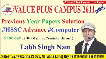 HSSC Previous Years Computer Solution | HSSC Gram Sachiv, Haryana Police Computer | Labh Singh Nain