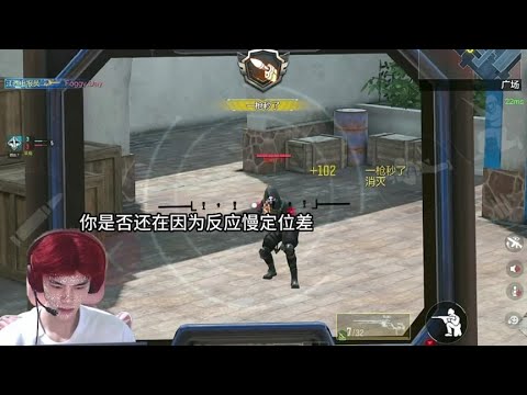 【使命召唤手游】关于我游戏天赋这件事！#挽歌