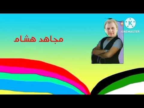 إعلان حفل طيور الجنة في الكويت 