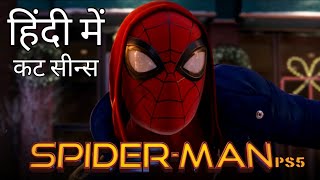 Spider-Man Miles Morales | HINDI | Cut scenes | Episode#1