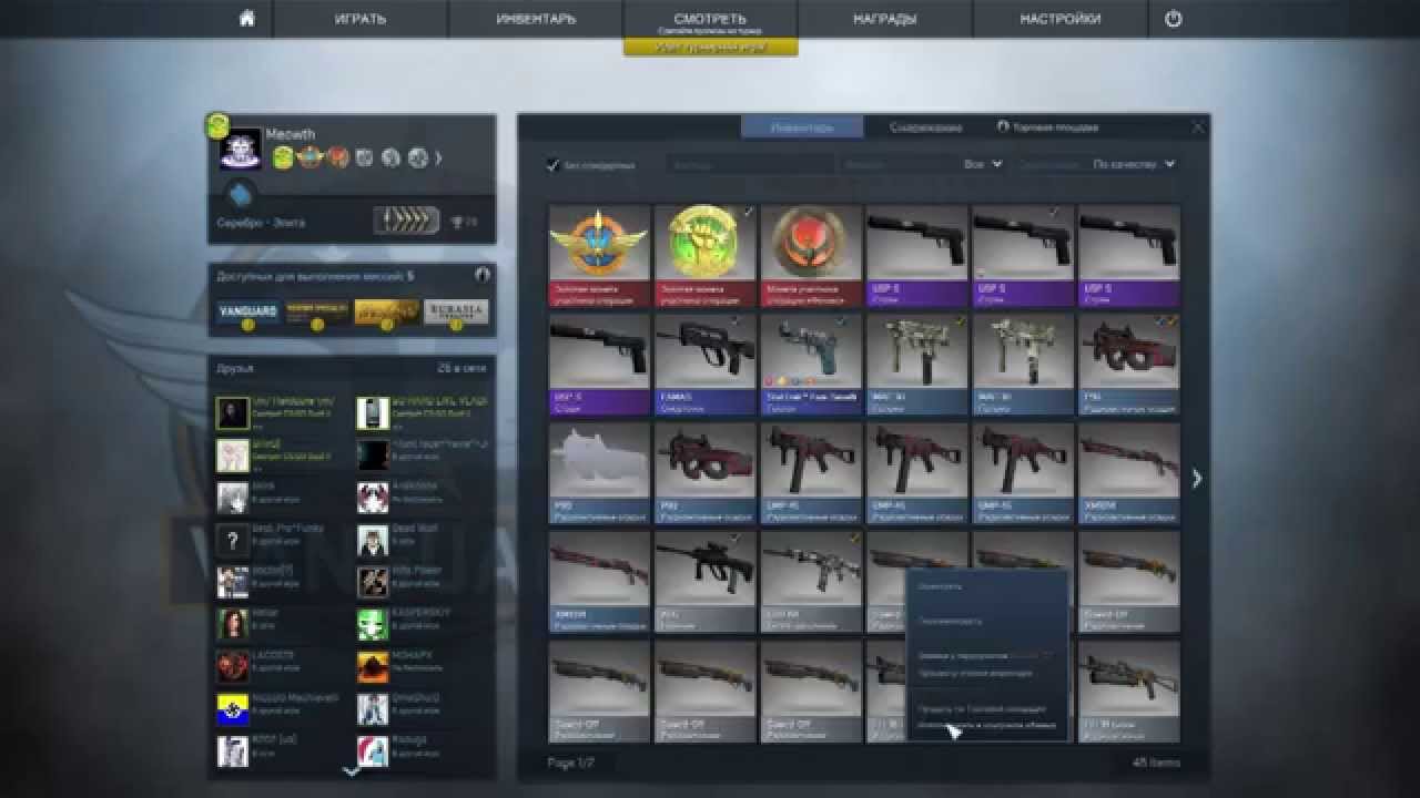 CS:GO Trade Up Contract Road to M4A4 | Radiation Hazard #9