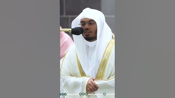 تراويح رمضان 1444 الشيخ ياسر الدوسري من سورة البقرة #رمضان @Yasseraldosry #ياسر_الدوسري