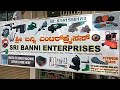 Powertools Sales, Services and Rent - Sri Banni Enterprises J.P Nagar Bangalore