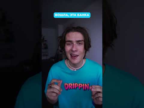 Мужчина сел на бутылку и она лопнула