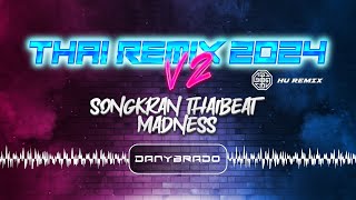 THAI REMIX 2024 V2 by DANYBRADO [THAIBEAT UBAT GOYANG]