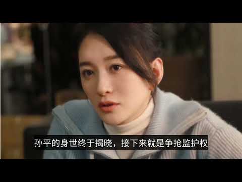 於和偉看一集《今生》，就立馬給鐘漢良李小冉提建議，原因笑翻全場