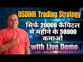 Usdinr trading straregy l live demo l