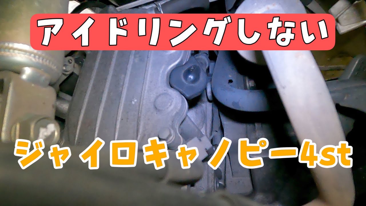 ホンダ ジャイロX ４ストローク オイルプラグ交換済み グリップヒーター装着 実働車 エンジン始動動画有 ( ジャイロキャノピー ) Amazon | ホンダ純正 グリップヒーター+取付アタッチメント [ジャイロ