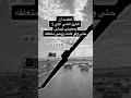 حالات واتس اب حزينة جدآ عبارات حزينة دمار موسيقى حزينة جدا دمار  mp3