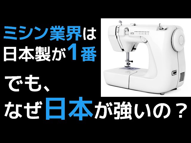 ミシン買いました 手作り用 Sewing Machine Review バッグ作り 帆布バッグ Litetube ミシン買いました 手作り用 Sewing Machine Review バッグ作り 帆布バッグ Litetube