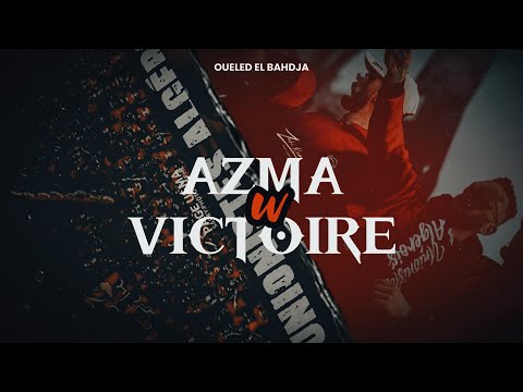 Ouled El Bahdja Azma W Victoire Slowed Reverb