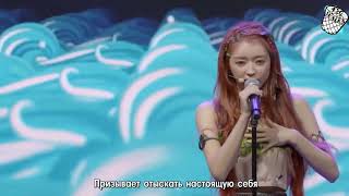 Download lagu YooA - Far (рус.саб)