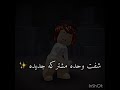 شكرا على ٩٠٠ مشترككككك 😖🫂