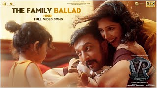 The Family Ballad Full Video Song | Vikrant Rona | Kichcha Sudeep |Anup Bhandari |Harshika Devanath