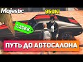 СКОЛЬКО МОЖНО ЗАРАБОТАТЬ ЗА НЕДЕЛЮ НА ПЕРЕПРОДАЖЕ АВТО MAJESTIC RP GTA 5 RP!