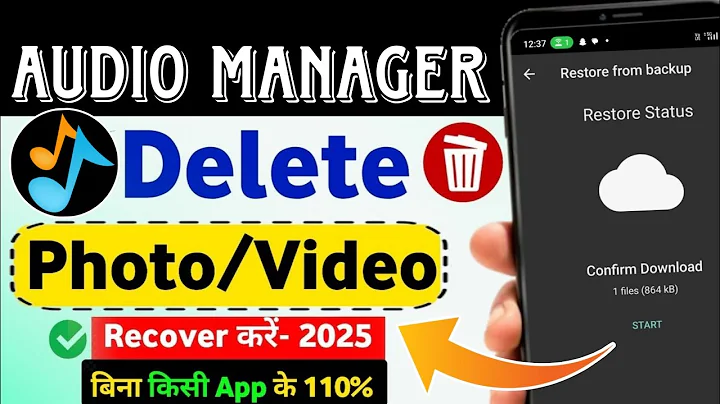 audio manager delete photo wapas kaise laye|audio manager delete video recovery|audio manager app|
