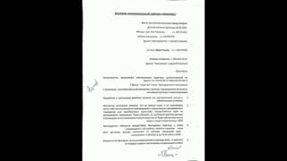 Иностранные агенты??? Люба и Лева Раснецовы