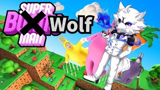 【SuperBunnyMan】スーパー狼マンいきます