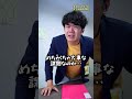 大学受験で人生が決まる韓国の学生じゃない? #shorts #キミノスクール