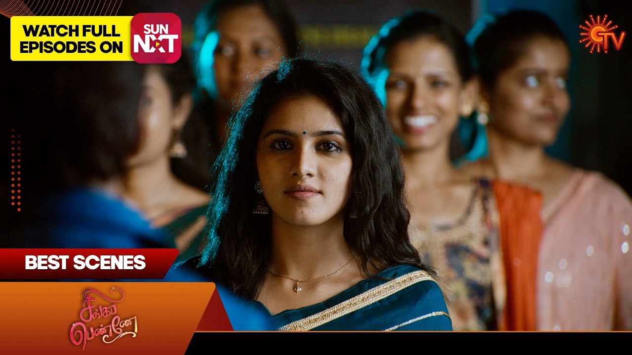 Singappenne - Best Scenes | 16 Feb 2024 | Tamil Serial | Sun TV