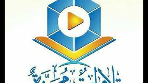 روائع ومختارات من تلاوات الشيخ ابراهيم عسيري رحمه الله