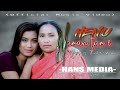 NeiJoicy Khongsai "HENU NAMAN TAM'E" (Official Music Video) -HANS MEDIA-