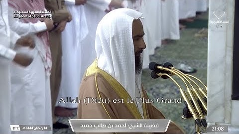 صلاة التراويح للشيخ أحمد بن طالب التسليمات الأولى من سورة يونس | ليلة ١٥ رمضان ١٤٤٤هـ