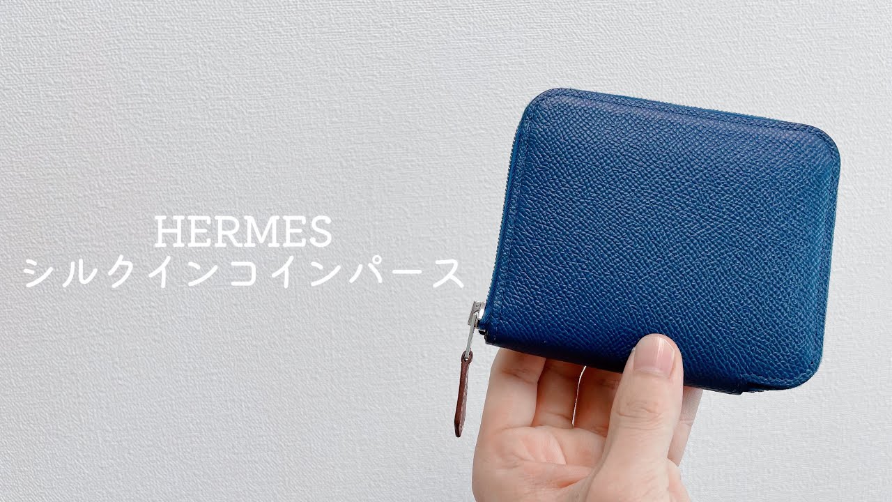 HERMES】シルクインコインパース使い心地紹介 エルメス - YouTube