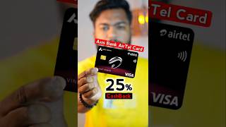 Axis Bank Airtel Card Charges or Benefit - 25% Cashback Airtel Recharge #airtel #axisbankcard