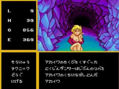 【PCE】ボディコンクエスト2 / BODYCON QUEST II【ぬかるみの洞窟】