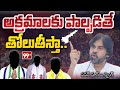 తోలుతీస్తా..| AP Deputy CM Pawan Kalyan Strong Warning Over Illegal Activites | 99TV Telugu