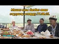 Машан ажы балбан авам отурушту өткөрдү. 17.08.2025.