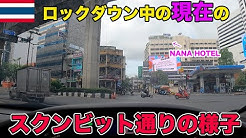 Tj Channel Thailand 2nd Youtube