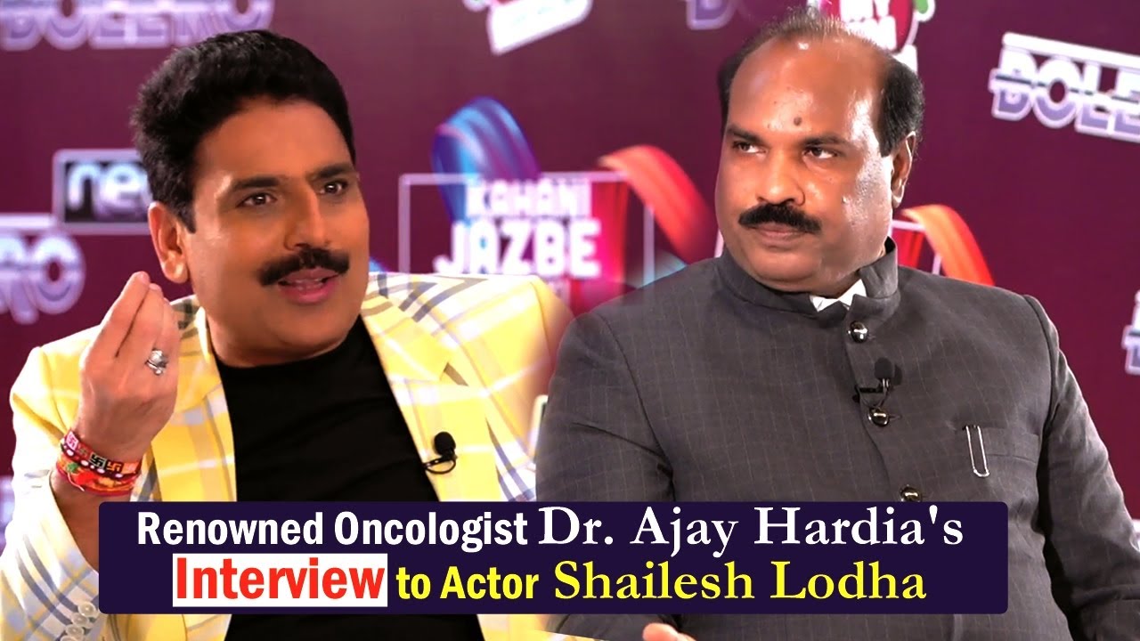 देवी अहिल्या हॉस्पिटल एंड रिसर्च सेंटर पर डॉ. अजय हार्डिया व् शैलेश लोढ़ा की खास बातचीत।