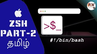 Zsh Scripting Tutorial | Beginners Part 2| Tamil | Konjam Kathukonga