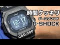 Gショック GBD200はMIP液晶で見やすい【 G-SHOCK ジースクワッド スポーツライン】