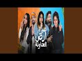 شبرا ارض العتاولة 